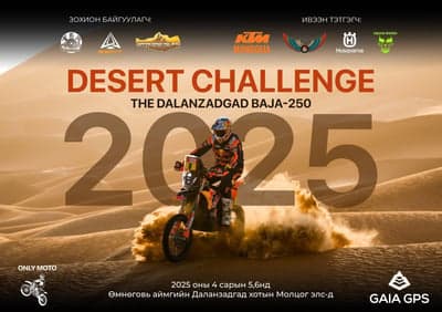 <p class="text-node">Photos and videos from past Gobi Frontier Expeditions. This is what 1,755 km of adventure looks like—dusty bikes, endless landscapes, and the moments that make it all worth it.</p>